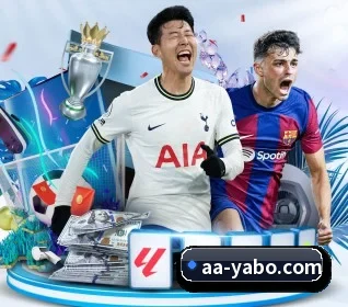 亚博体育围绕看球场景设计的核心服务（YaboSports）
