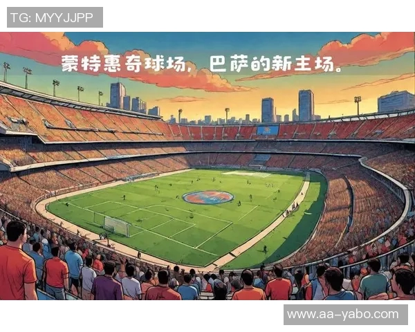 拉菲尼亚在蒙锥克球场参与43球即将回归诺坎普助力巴萨再创辉煌